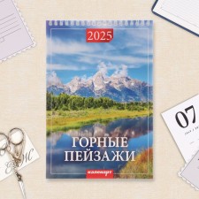 Calendar on a spring without a crossbar 