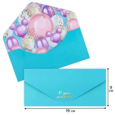 Envelope for money, software. Tach, 19x9 cm "Happy Birthday", Mickey Mouse