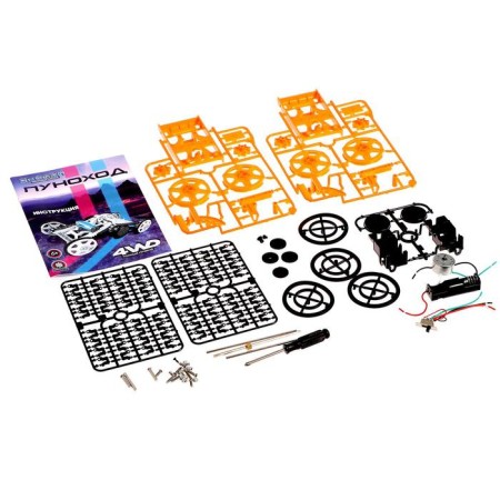 Electronic designer "Luno Road", 4WD, Orange color-1