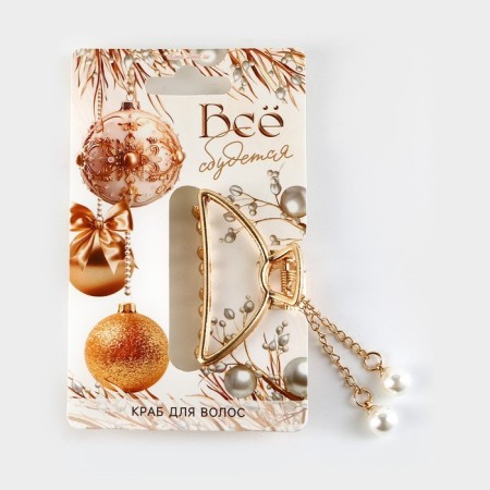 Hair crab "everything will come true", 4.5 cm-1