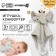 Toy - Comforter "Elephant Eli", rattle, eruption, crumb I