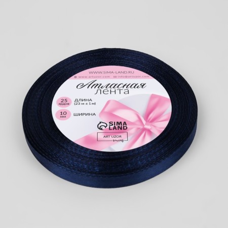 Satin tape, 10 mm × 23 ± 1 m, color dark blue No. 38-1
