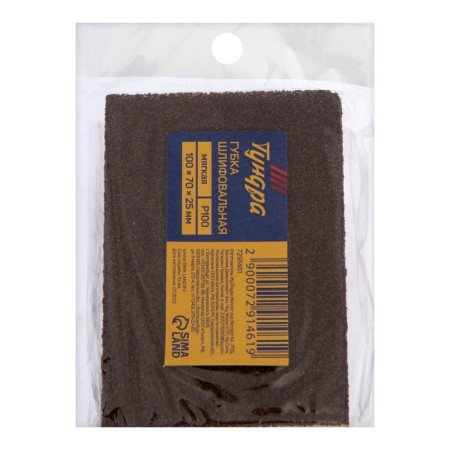 Sponge abrasive grinding tundra, soft, 100 x 70 x 25 mm, P100-2