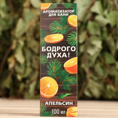 Ароматизатор "Бодрого духа" апельсин, 100 мл.-1