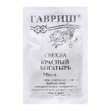 Beets "Red Bogatyr", 3 g