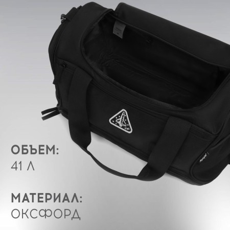 Bag Sports Roscosmos X Onlytop, Black Color-4