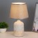 Gino table lamp E14 40W beige-gray 20x20x33 cm Risalux