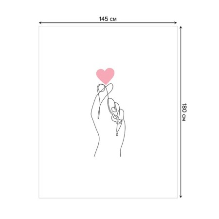 The tablecloth on the table “sign of love”, rectangular, oxford, size 145x180 cm-1