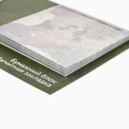 Magnetic laying and paper block, 30 l. "From February 23"-1