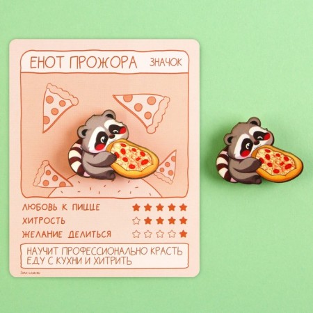 Wooden icon "Raccoon with pizza", 3.7 x 3 cm