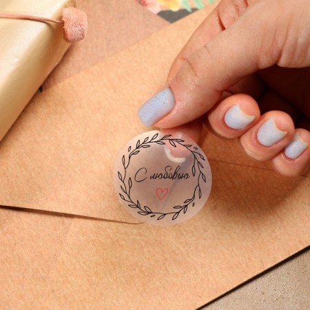 Stickers for gifts and flowers “with love”, vinyl, 9.3 x 16 cm-5