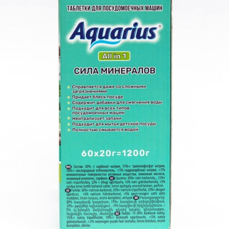 Aquarius all in 1, 60 pcs-6