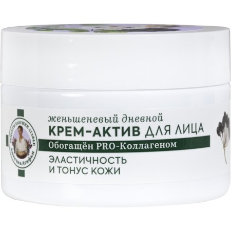 Cream-Activa for the face of the RBA "ginseng" daytime, 45+, 50 ml-1