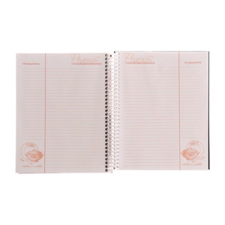 A book for recipes A5 80 sheets on the crest "My Kitchen", a hard cover, 5 color separators-3