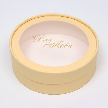 Box - tube 2 in 1, with a transparent lid "Beige", 21 x 7 - 18 x 6 cm-3