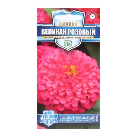 Seeds of Tsinnia Flowers "Giant Pink", 0.3 g