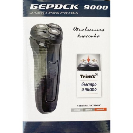 Electric Bird Berdsk 9000, rotor, 3 heads, stainless steel, from the network-2