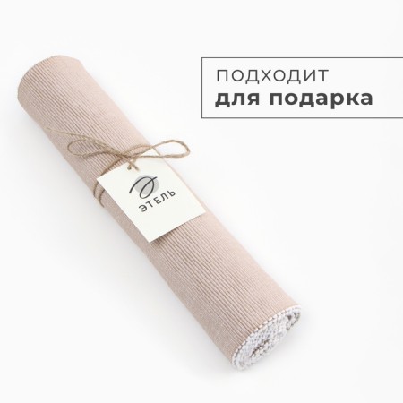 Ethel track, col. Beige, 33x182 cm, 100% HL-5