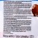 Набор Новогодний, Киндер Мини Френдс, с кусочками печенья, 128 г