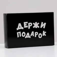 Folding box 