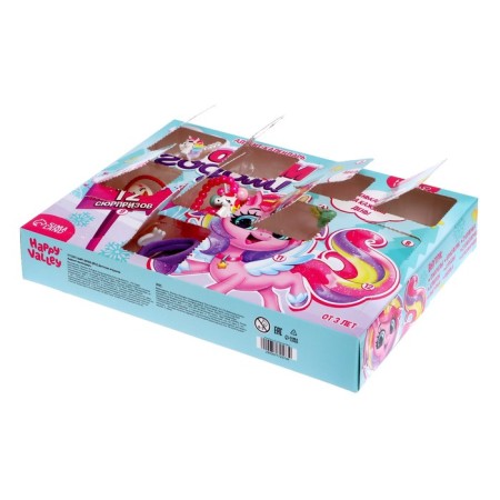 Advent calendar "Happy New Year!"-7