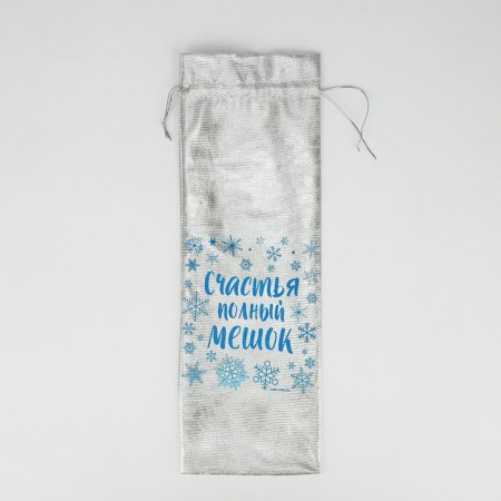 Boach Gift brocade "Gift for you", 13 x 38 cm +/- 1.5 cm, New Year-2