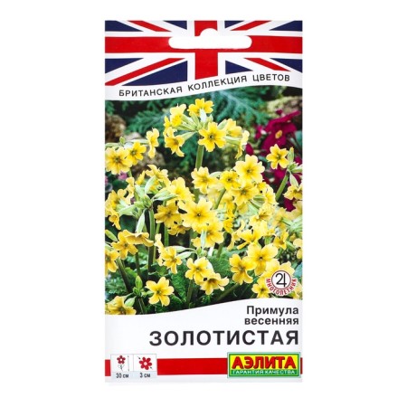 Flower seeds primed spring "golden", c/p, 0.05 g