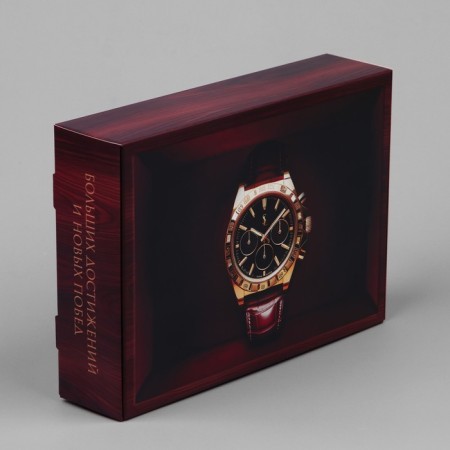Gift folding box, packaging, “most successful”, 21 x 15 x 5 cm-1