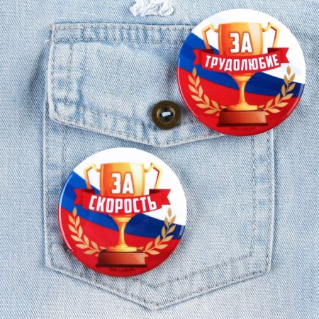 Suppresses "award", tricolor, d = 56 mm, mix-15