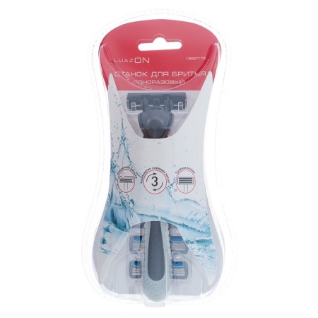 Luazon razor machine, 3 blades moisturizing strip + 3 interchangeable cassettes