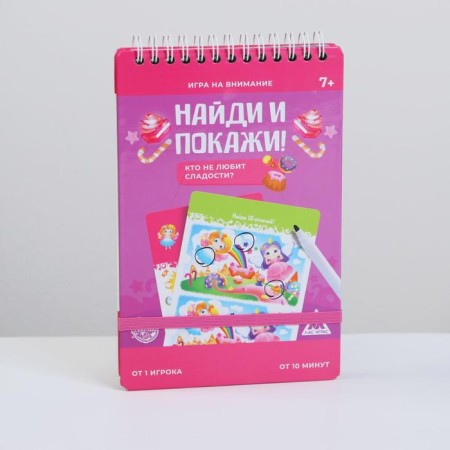 A board game for logic and thinking “Find and show! Who does not like sweets? ", 30 tasks, with a marker, 7+-6