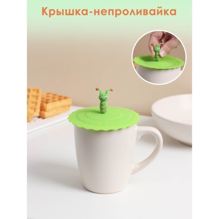 Silicone lid Silicone share "caterpillar", d = 10 cm, green color