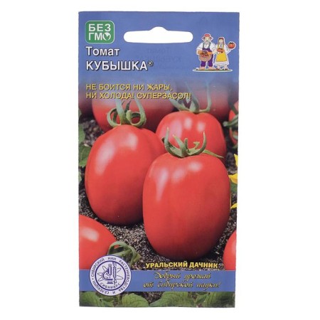 Seed Tomat "Cubes", 20 pcs