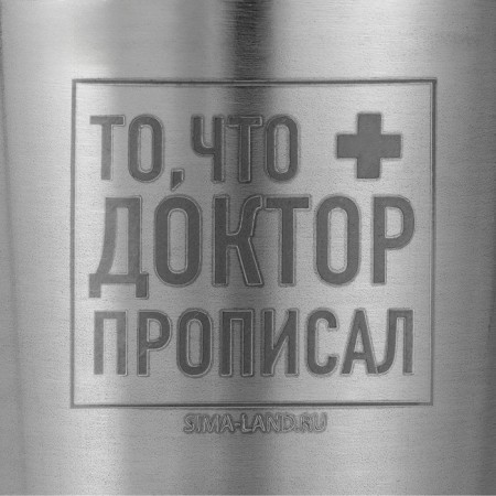 A glass "what the doctor prescribed", 150 ml-2