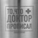 A glass "what the doctor prescribed", 150 ml