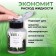 The bottle - a bottle of pumping "another place", 250 ml, green, black