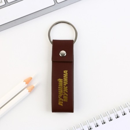 Kezzle keychain to the leatherette "Best Man", 11 x 2.5 cm-2