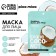 Facial face mask with exotic coconut hyaluronic acid, saturation and softening, Pico miko