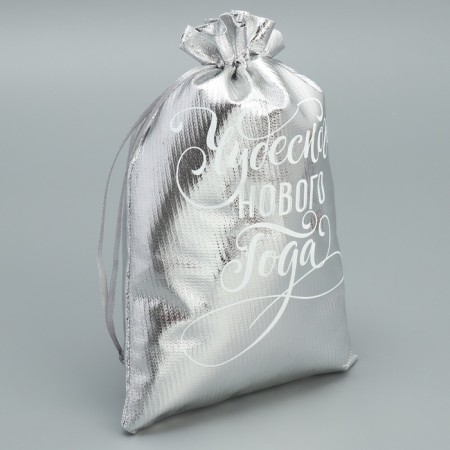 Gift Boach Boach "Wonderful New Year", 16 x 24 cm +/- 1.5 cm, New Year-2