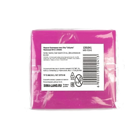 Polymer clay Calligrata 50 g, raspberry-3