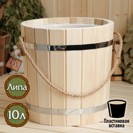 Bucket of linden, 10l, plastic insert, handle-river