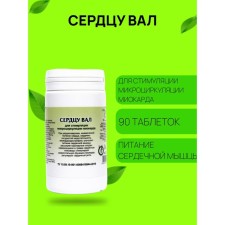 Food supplement 