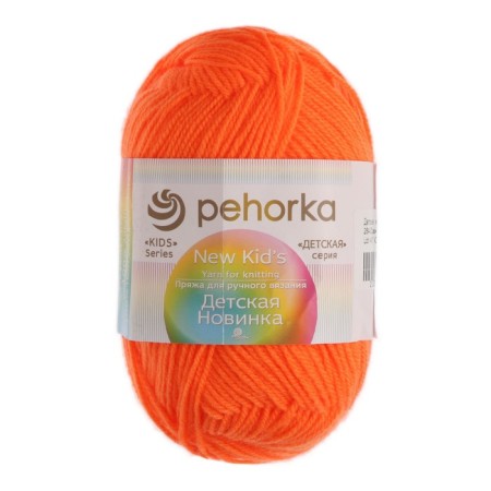 Yarn "Children's novelty" 100% acrylic 200m/50g (284-orange)-4