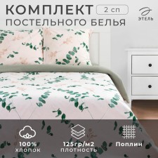 Bed linen Ethel 2 joint venture 