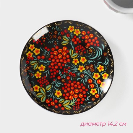 Set of ceramic tea shade "Russian pattern", 4 items: 2 cups 210 ml, 2 saucers, color colorful color-4