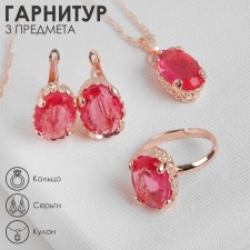 Set 3 objects: earrings, pendant, dimensionless “Edel” oval large, pink color in gold, 45 cm