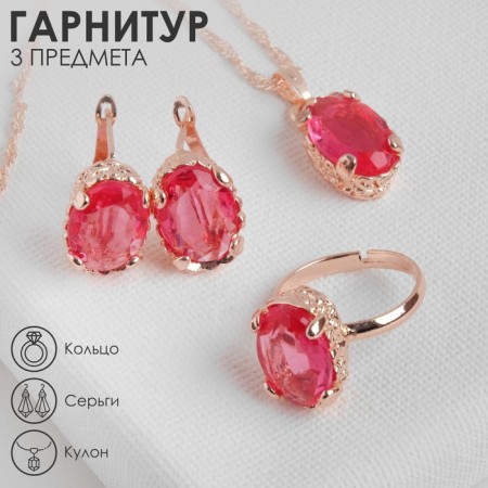 Set 3 objects: earrings, pendant, dimensionless “Edel” oval large, pink color in gold, 45 cm