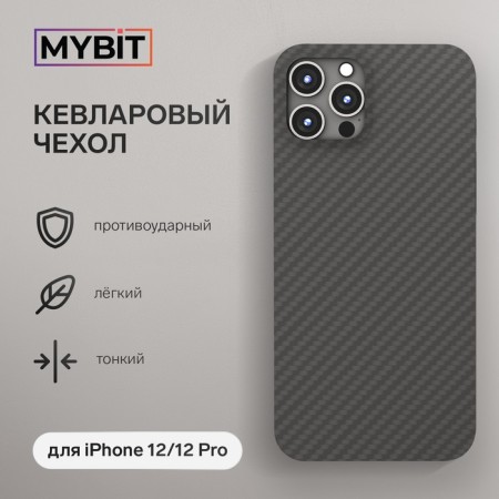 MYBIT case for the iPhone 12/12 Pro, Kevlar, Anti -Manager, Black