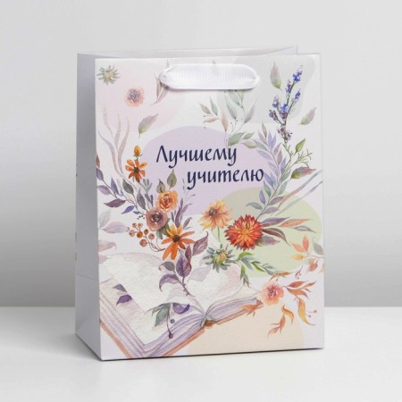 Package Gift Laminated Vertical, Packaging, "Congratulations", MS 18 x 23 x 10 cm-1