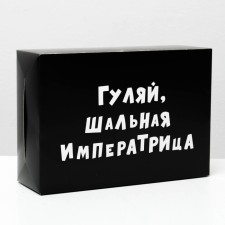 Folding box with jokes 